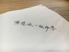 -杯欢制茶(三里屯店)