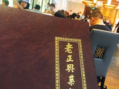 -老正兴菜馆(福州路店)