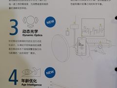 -宝岛眼镜(复兴门百盛店)