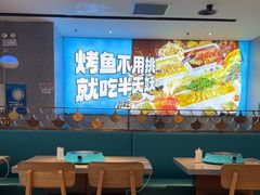 -半天妖烤鱼(西铁营万达店)