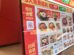 -米村拌饭(金象城店)