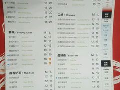菜单-TPLUS茶家(淮海店)
