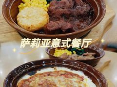 -萨莉亚意式餐厅(天河城购物中心店)