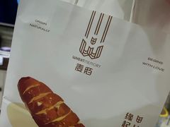 -麦陌(正弘城店)
