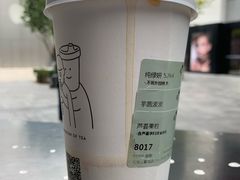 -喜茶(北京三里屯太古里店)