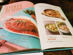 菜单-浩海火烧云傣家菜(京广店)