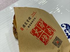 -保定会馆(红旗大街店)