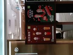 -奈雪的茶(新天地广场PRO店)