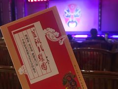 -盖碗儿梨园·变脸吐火·川剧(天府广场店)