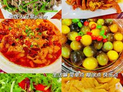 -白记四益轩(枣林前街店)
