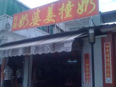 -黄埔古港