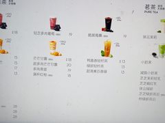 -喜茶(上海淮海中路渔阳里店)