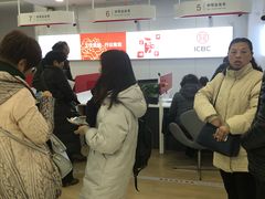 -中国工商银行(上海市兰坪路支行)