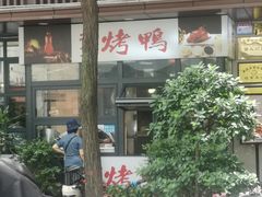 -国人川菜(李家村建东街店)