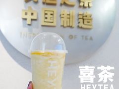 -喜茶(广州北京路惠福东店)