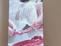 -千牛将·鲜牛肉火锅(开元路店)