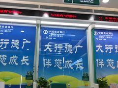 -中国农业银行(石门二路支行)