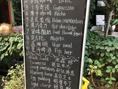 菜单-可稵咖啡面包蛋糕(休斯顿店)