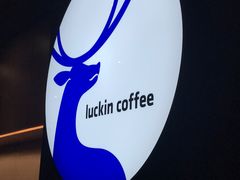 -瑞幸咖啡(北工大理科楼店)