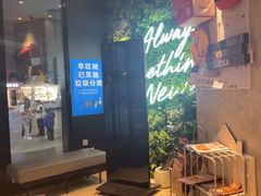 -必胜客(长安长青店)