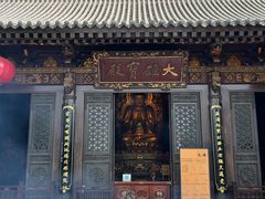 -大慈恩寺(大雁塔)