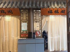 -徽珍源(龙茗路店)