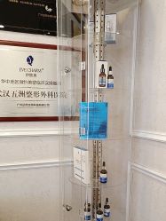 -武汉五洲整形外科医院