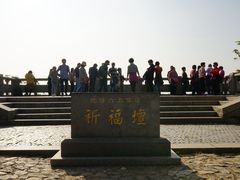 -穹窿山景区