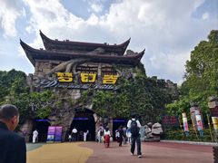 -横店影视城梦幻谷园区