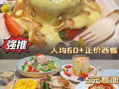 瀑布蛋糕-卡朋西餐(悦汇城店)