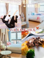 -贝爱时刻月子中心(宝安妇幼店)