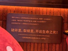 -何师烧烤Pro ·江湖川菜·小龙虾·精酿(太古里旗舰店)