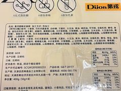 -第戎蛋糕(恒隆广场店)