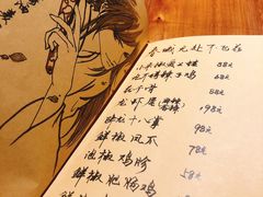 菜单-先启半步颠小酒馆(白麓里店)