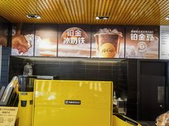 -麦当劳(宾水西道店)
