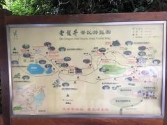 -十八棵（老龙井）御茶园(老龙井店)