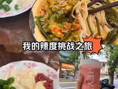 -池嬢拌粉(上海首店)