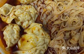 Spicy Sour Soup Dumplings