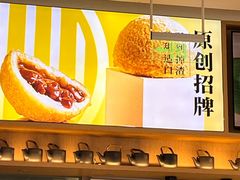 -蔡澜点心·粤菜(领展购物广场店)