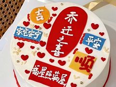 -橙呦·私人定制生日蛋糕