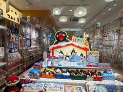 -猫的天空之城概念书店(大学路店)