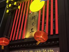 -醉长安(钟楼旗舰店)