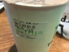 锡兰鲜奶-TPLUS茶家(上海商城南京西路店)