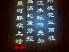 -和和小厨