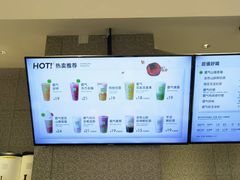 -奈雪的茶(中粮祥云小镇店)