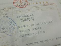 -上海市第十人民医院体检中心