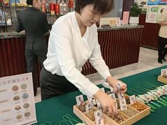 -川香楼酒家