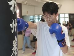 -杭州拳界搏击俱乐部