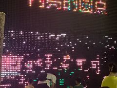 -中国杭州低碳科技馆