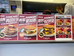 -STARLING八哥松饼(雅宝店)